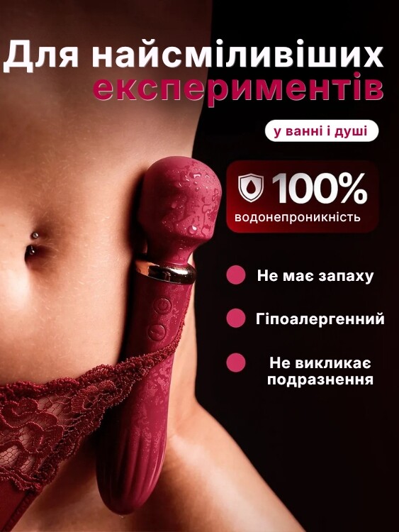Водонепроникність та гіпоалергенний матеріал
